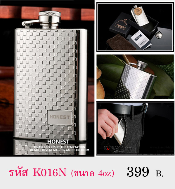 กระป๋องใส่เหล้าและเครื่องดื่ม ขนาด 4 Oz *รุ่นนี้งานอย่างดี เกรดพรีเมียม เนื้อสแตนเลสหนา ขัดเงาวาว บรรจุในกล่องสวยงาม กระป๋อง ขวด ใส่เหล้า ใส่เครื่องดื่ม ทำจาก สแตนเลส Stainless Steel ไม่เป็นสนิม -------------------------------------------------------------------- ขนาดความจุ 4 ออนซ์ (120 ซีซี ) กว้าง : 7 ซม.x สูง(ถึงฝา) 10.5 ซม.