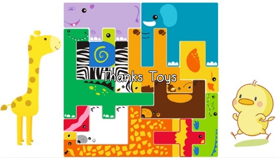 เกมเตอร์ติสรูปสัตว์