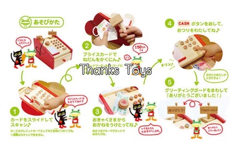 ชุดแคชเชียร์ Woody Puddy