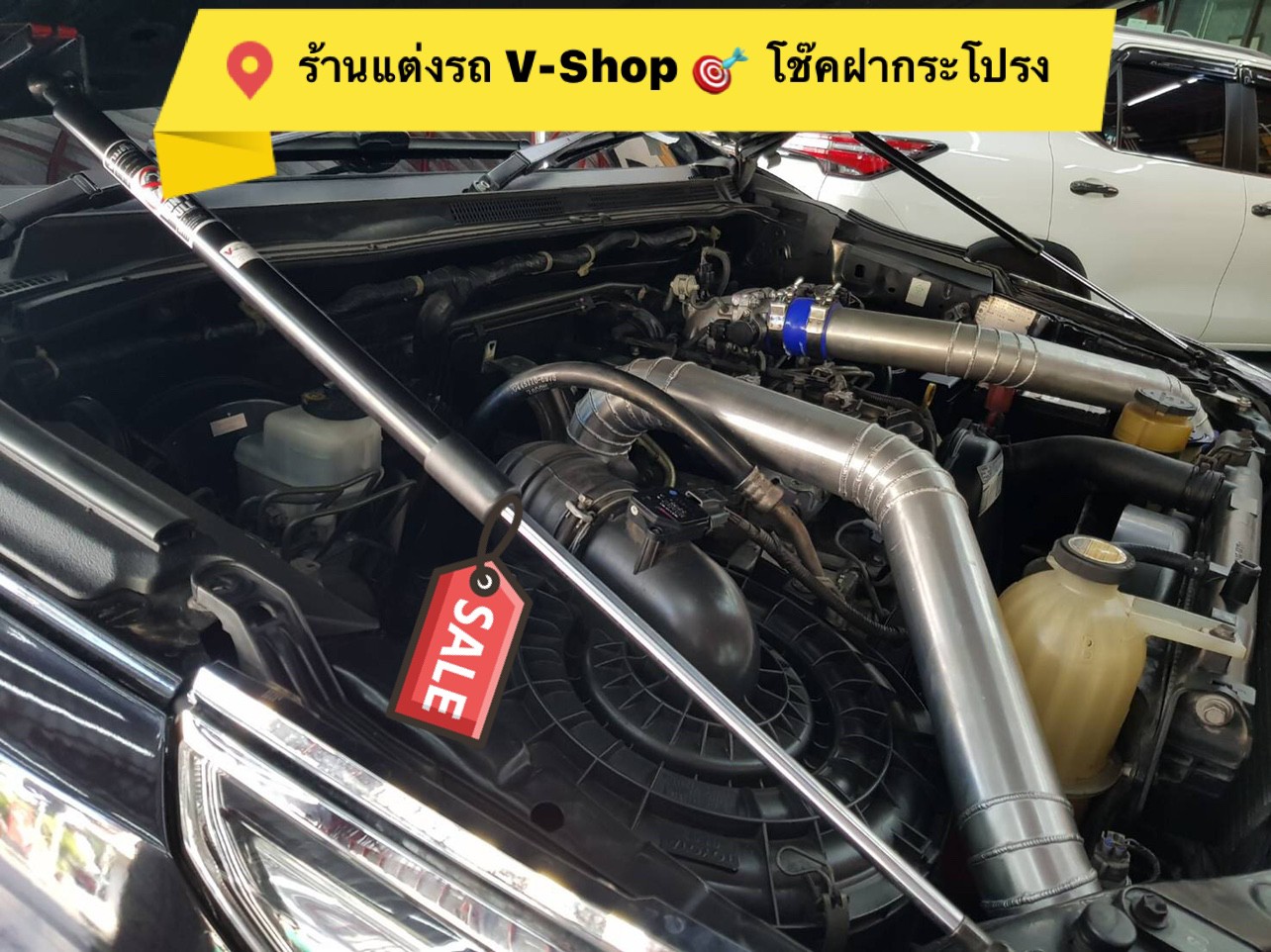 1146 โช็คค้ำฝากระโปรงหน้าแบบคู่ New Fortuner