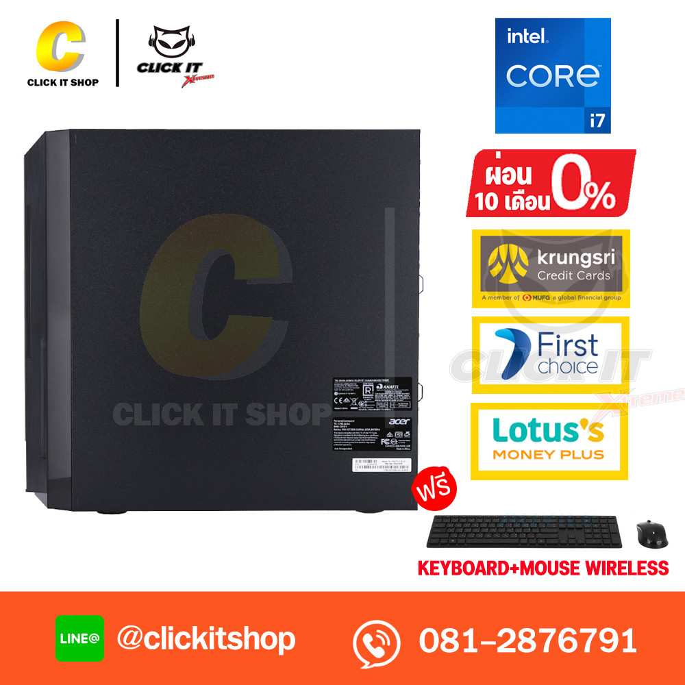 Desktop Acer Aspire TC-1785-14716G0T0Mi/T00D