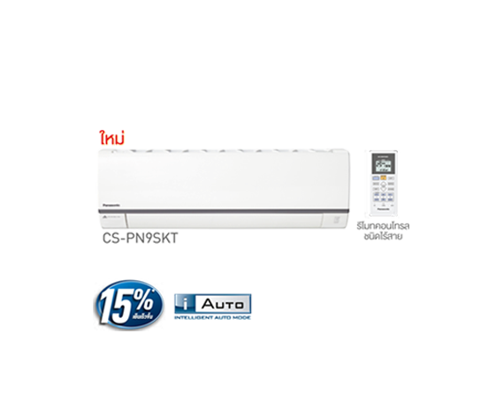CS-PN09SKT