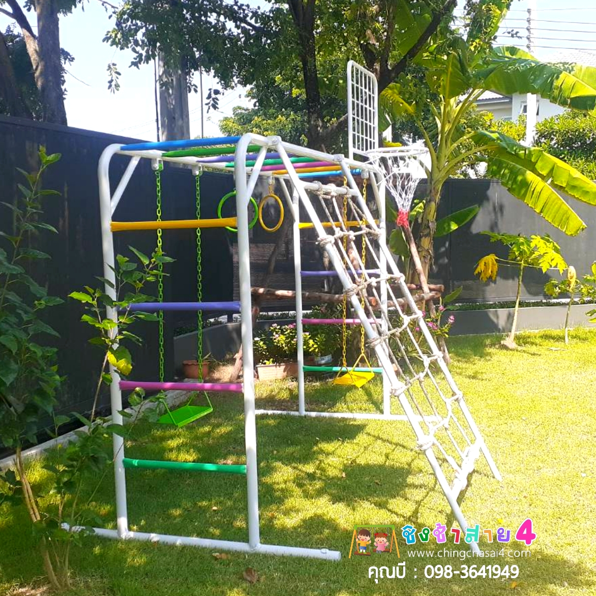 บาร์โหน+เชือกถัก+แป้นบาส+ชิงช้าโซ่เหล็ก2อัน