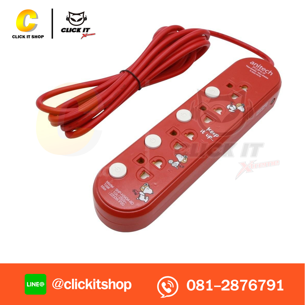 ปลั๊กไฟ มาตรฐาน มอก. ANITECH ช่อง 4ช่อง 4สวิตซ์ สายยาว 3 เมตร รุ่น SNP-H3434 (RED)