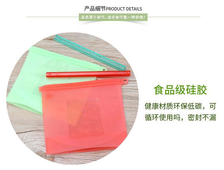 ziplock ถุงซิลิโคน สุญญากาศ เก็บรักษาอาหาร ขนาด 17.5 x 23 ซม มี 4 สี
