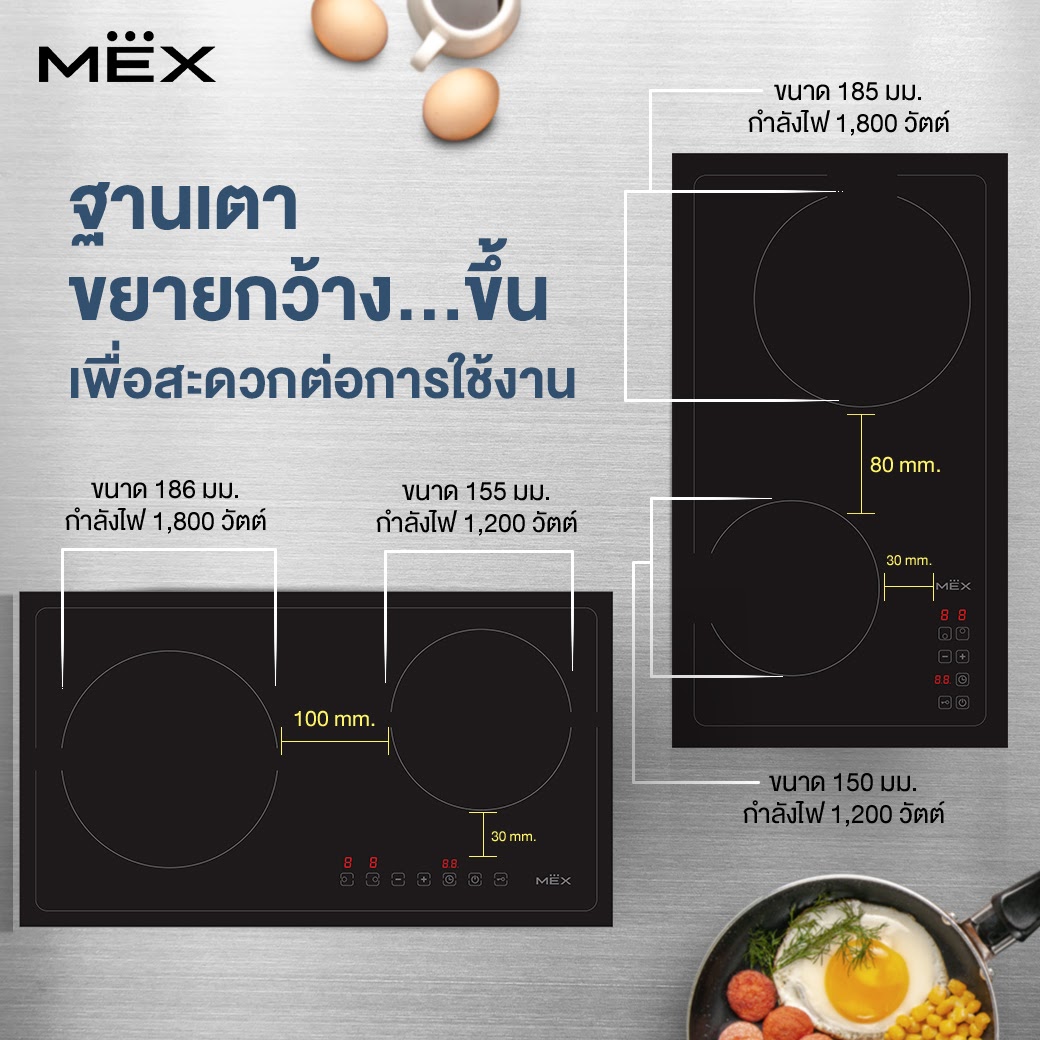 เตาไฟฟ้าราคาพิเศษ MEX รุ่น HVN632