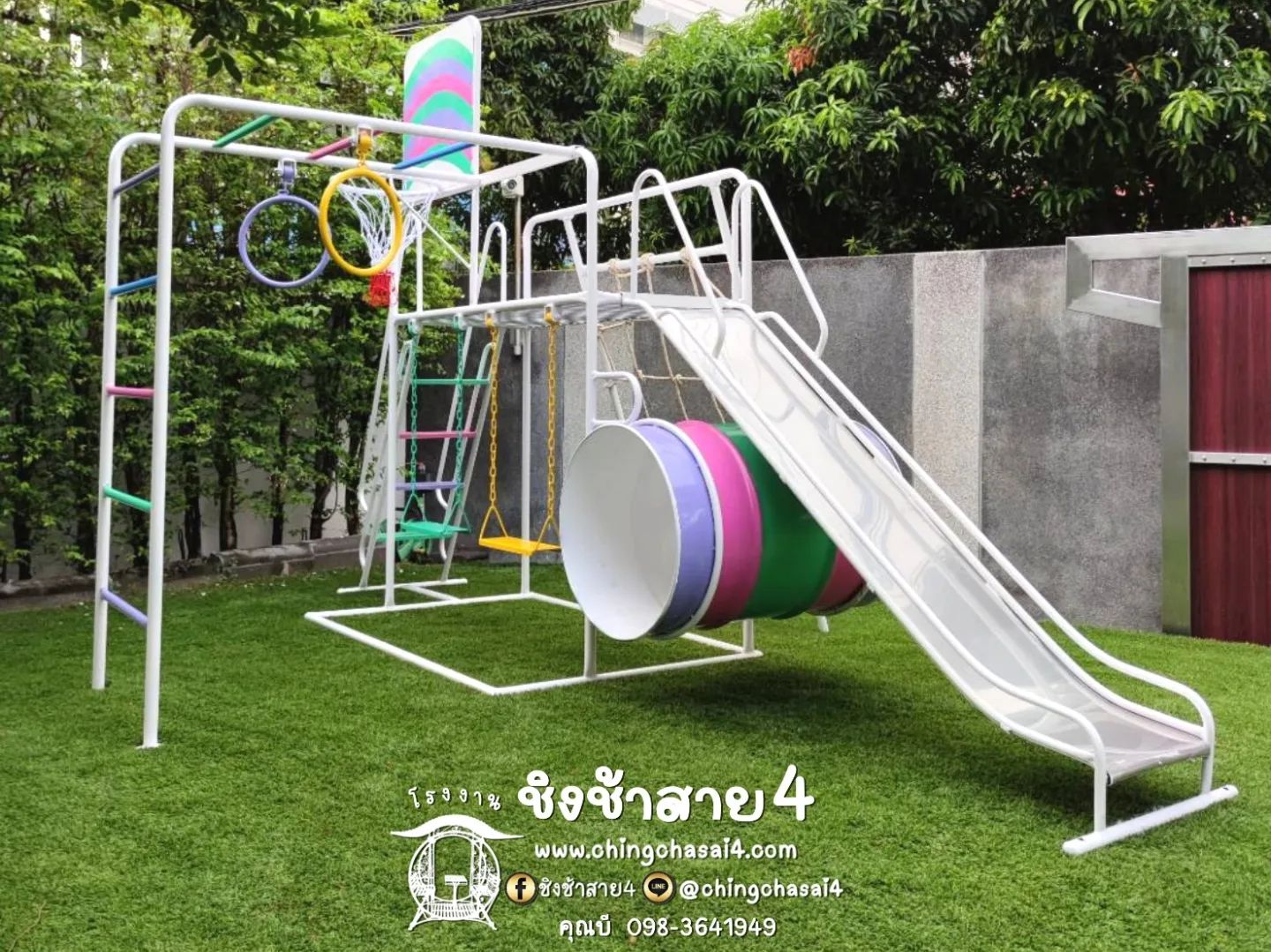 ชุดรวมเชือกถักใหญ่+บาร์โหน+ห่วงกลม2ห่วง