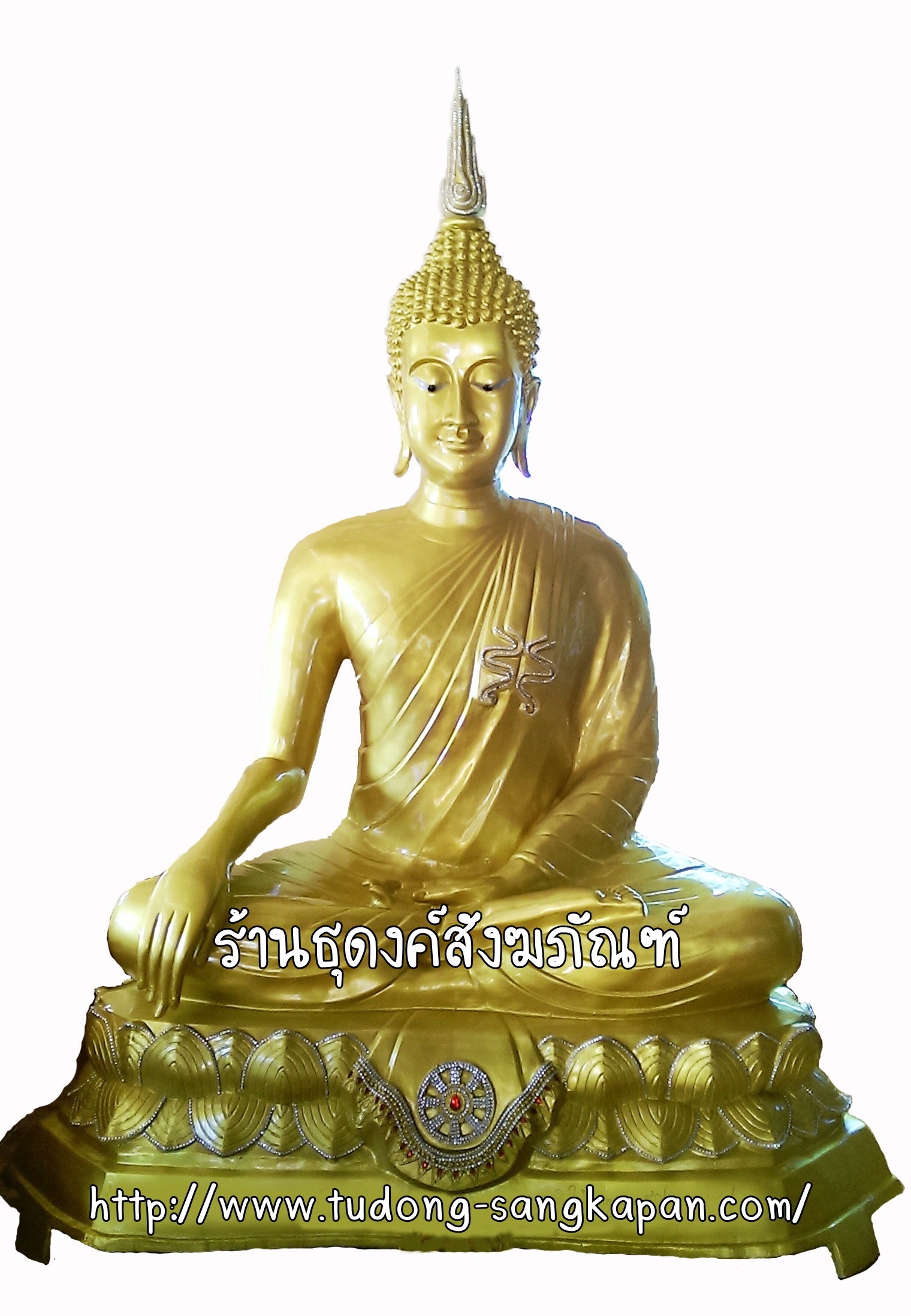 พระพุทธรูปปางสะดุ้งมาร