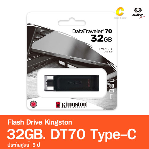 FLASHDRIVE (แฟลชไดร์ฟ) 32GB Kingston (DT70) Type-C