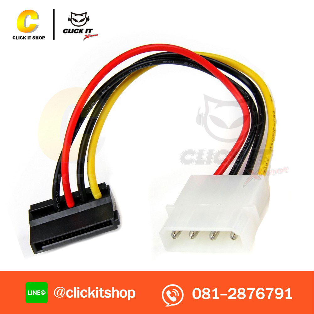 Cable Power SATA