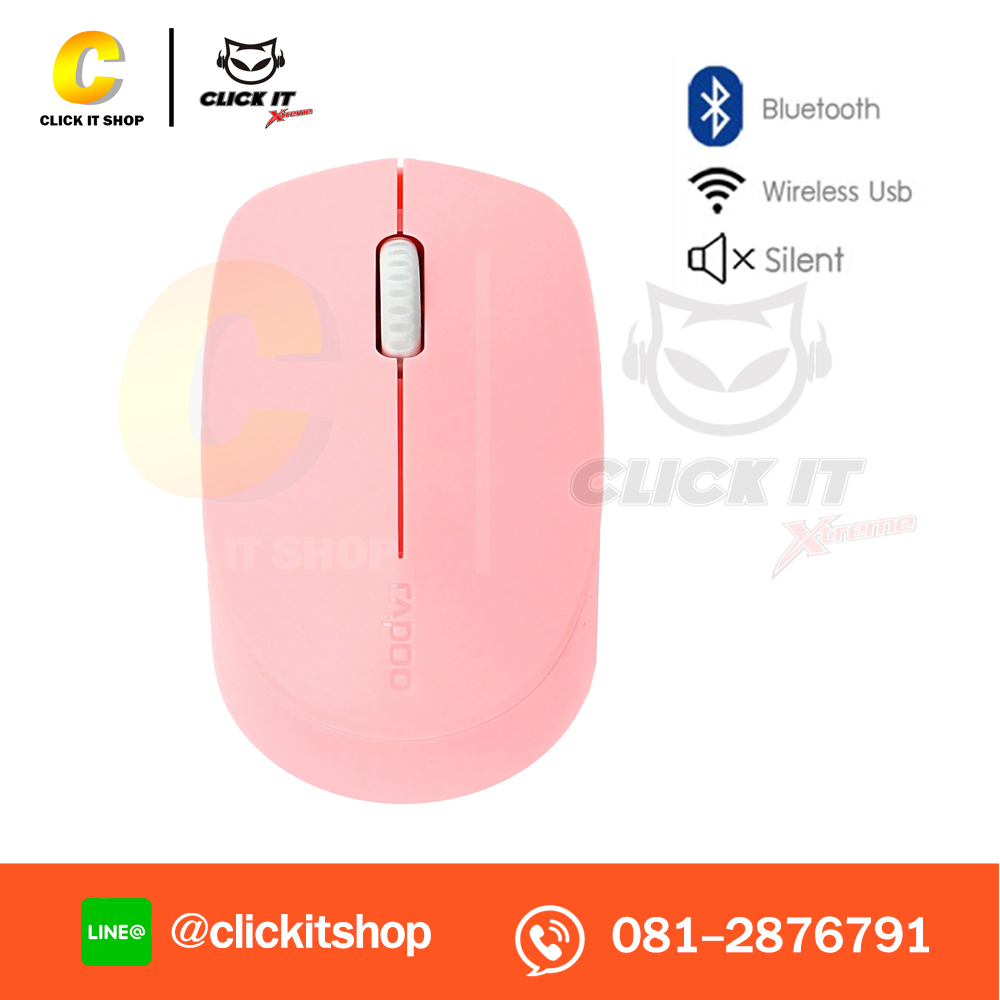 MOUSE (เมาส์ไร้สาย) RAPOO M100 SILENT MULTI-MODE (PINK)