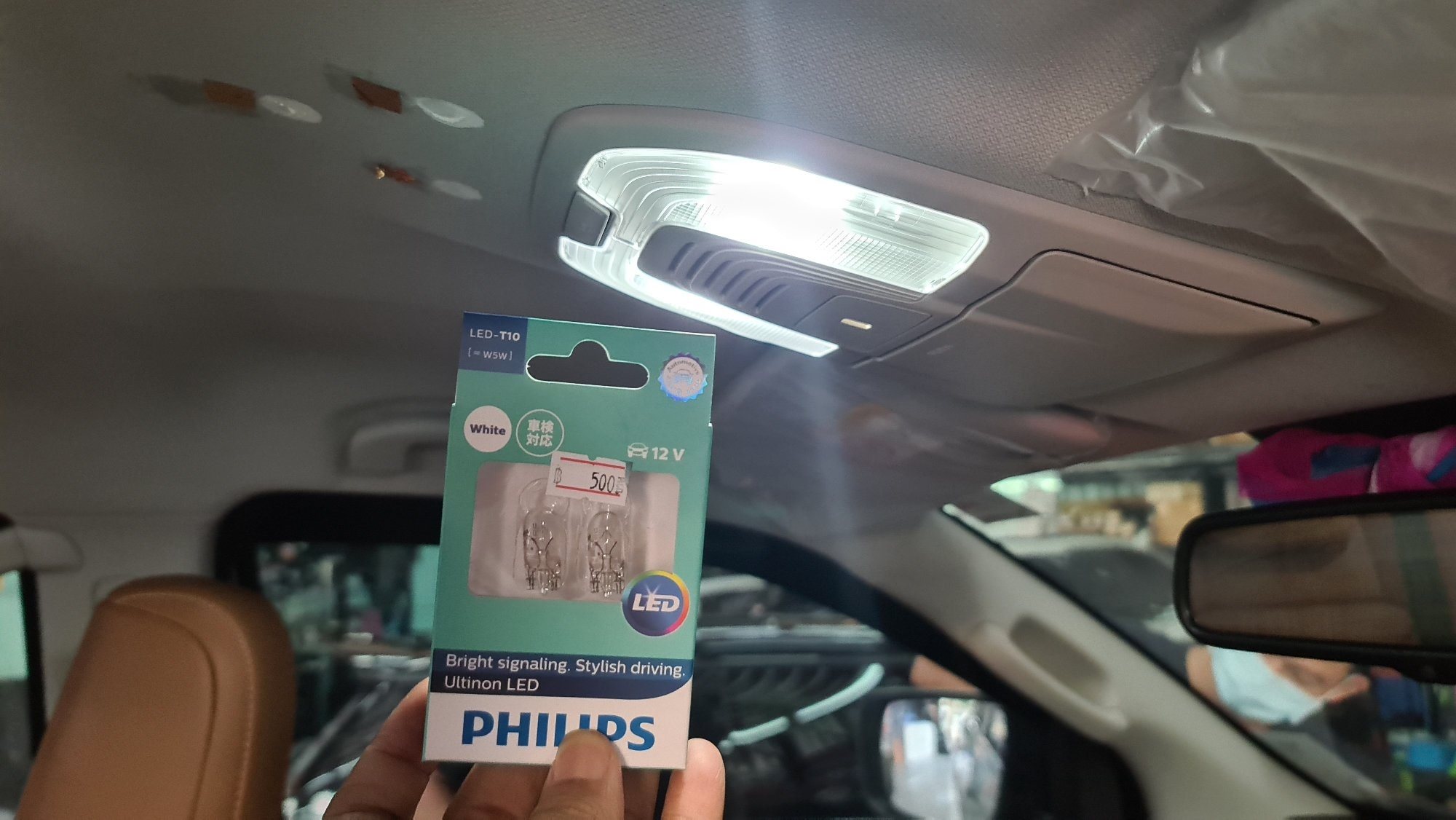 Mu-x 2021 ไฟเก๋ง LED Philips 1 กล่อง 2ดวง