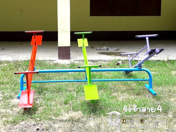 คานกระดก 6 ที่ (ที่นั่งเหล็ก)