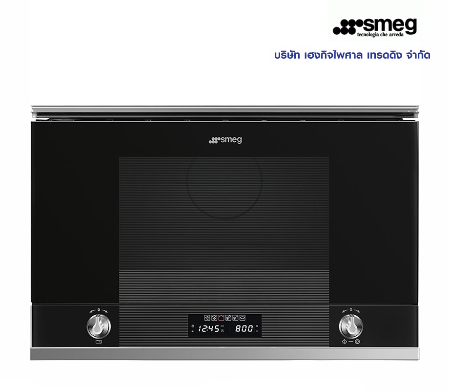 SMEG รุ่น MP122N1 Microwave Oven