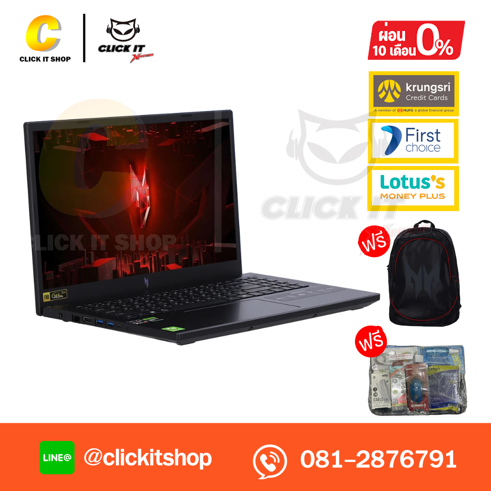 Notebook Acer Nitro V 15 ANV15-41-R1R0/T001