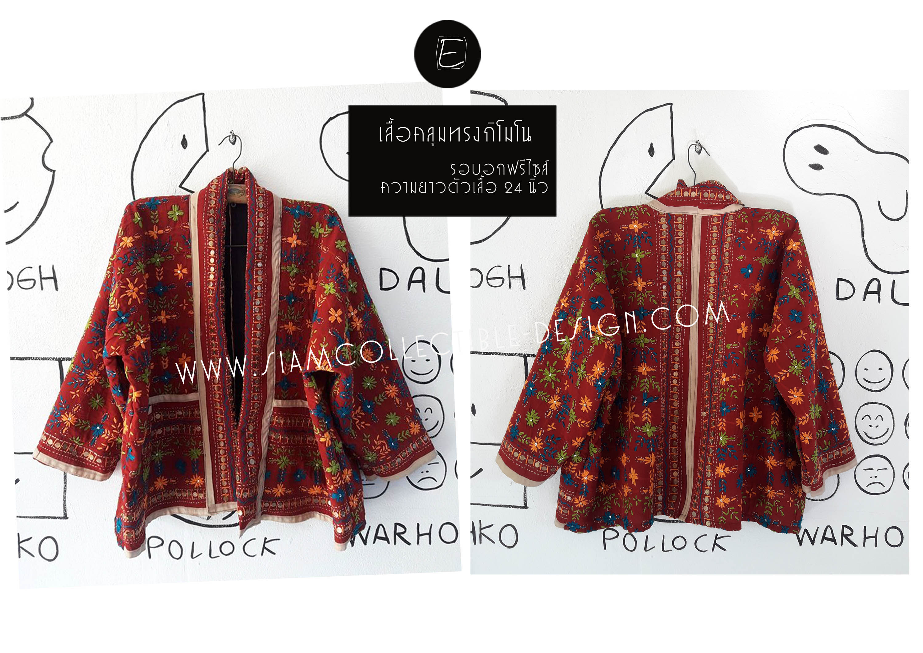 เสื้อทรงกิโมโน ผ้าปักอินเดีย Code E / Phulkari longsleeve Kimono Ccardigan Code E
