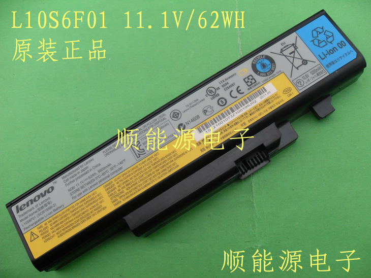 Lenovo Y470 Y470A Y470G Y471 Y570 แบตเตอรี่แล็ปท็อป L10S6F01