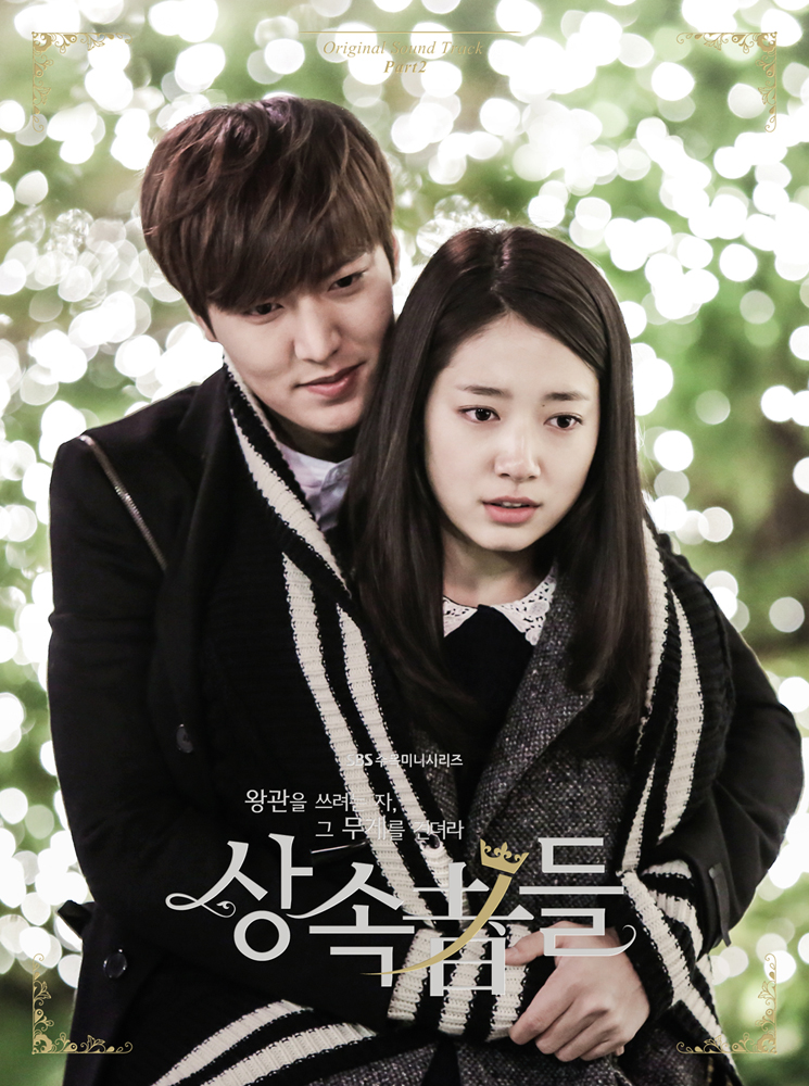 [Pre] O.S.T : The Heir Part 2 (SBS Drama) (Lee Min Ho, Park Shin Hye, Kim Woo Bin, CNBlue-Kang Min Hyuk, f(x)-Krystal, ZE:A-Hyung Sik, Kang Ha Neul)