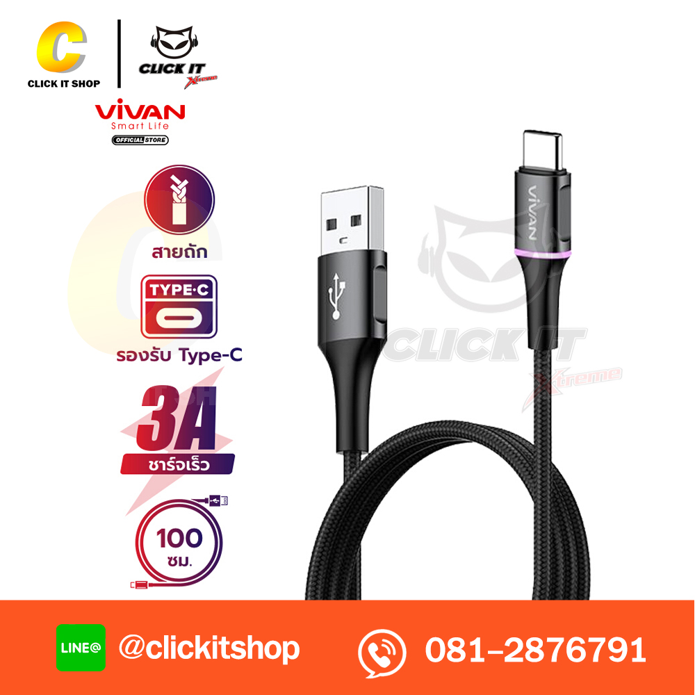 CABLE VIVAN 3.0A VDM100 MICRO 1M - BLACK (โปรโมชั่น 1 แถม 1)