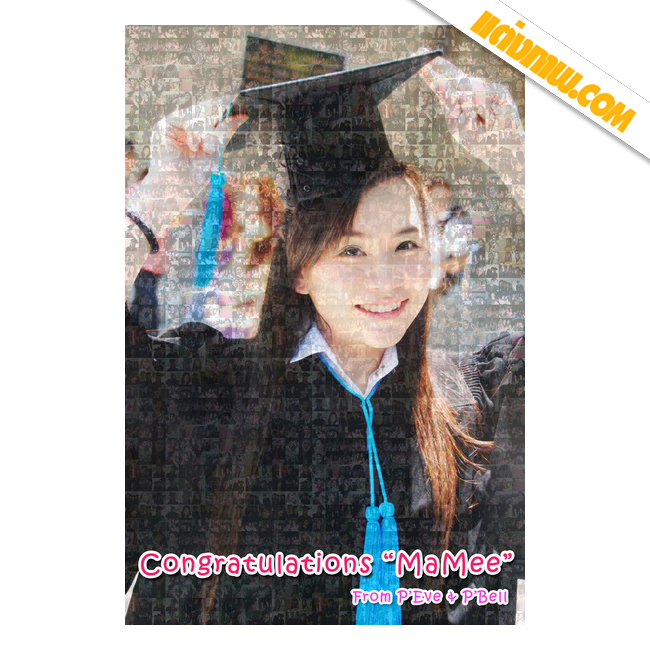 ของขวัญรับปริญญา ภาพโมเสกคลาสิค (Classic)