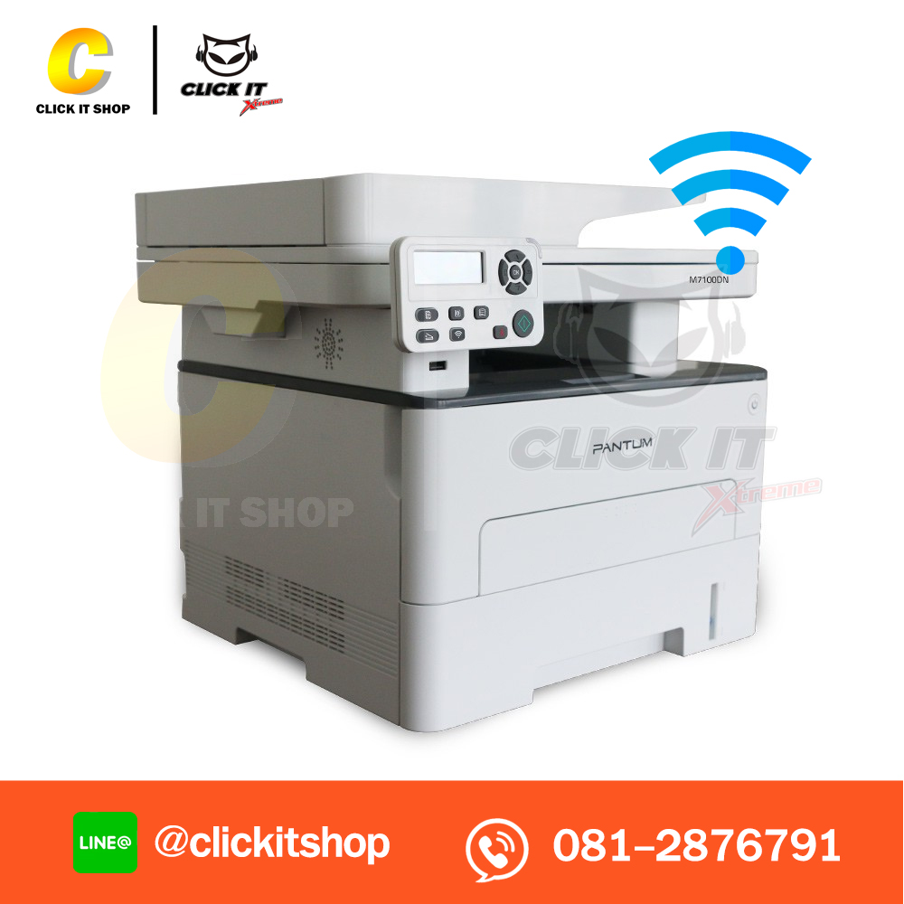 PRINTER LASER (ALL-IN-ONE) PANTUM M7105DW