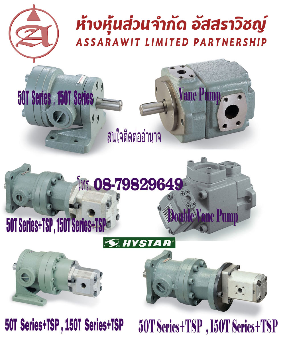 วาล์วไฟฟ้าไฮดรอลิกYuken ใช้แทนวาล์วยี่ห้ออื่นได้ Hydraulic Solenoid Valve ไฮโดรลิค ไฮโดรลิก ไฮดรอลิค