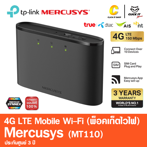 MiFi 4G MERCUSYS (MT110) 150Mbps