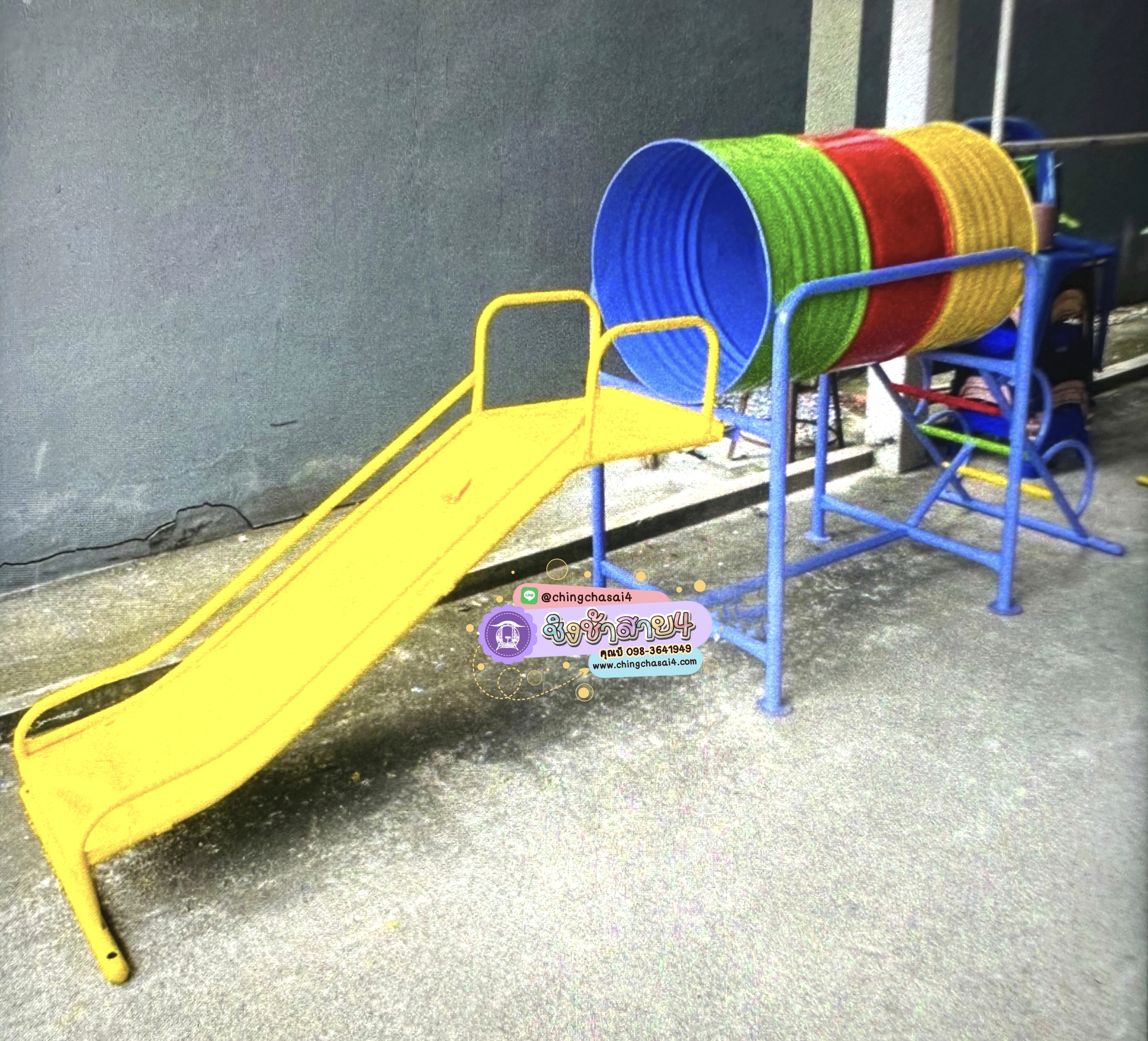 ถังลอดกระดานลื่น (แบบมีที่พัก)