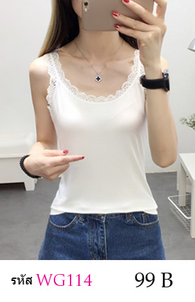 เสื้อกล้ามเต็มตัว เสื้อซับใน ไม่มีฟองน้ำเสริมอก ตกแต่งด้วยผ้าลูกไม้ช่วงแขนและคอเสื้อ มี 2 สี ขาว ดำ ขนาด : รอบอกไม่เกิน 34 นิ้ว รอบเอวไม่เกิน 30 นิ้ว เสื้อยาว 62 ซม