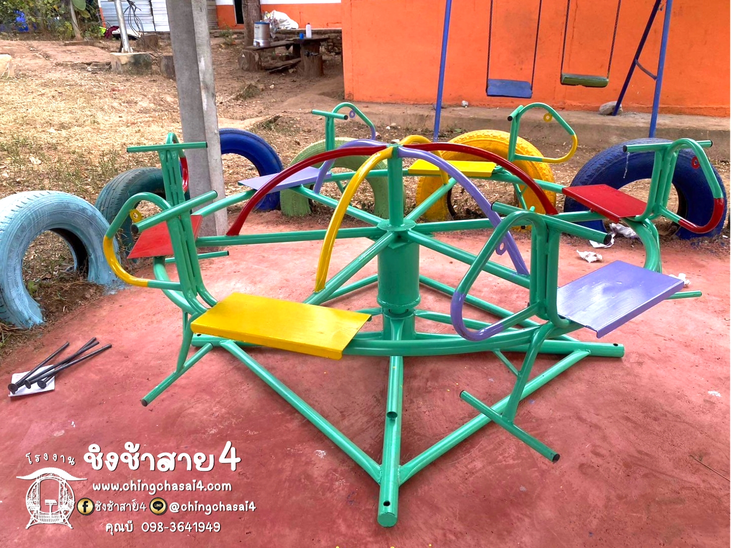 ม้าหมุน 6 ที่
