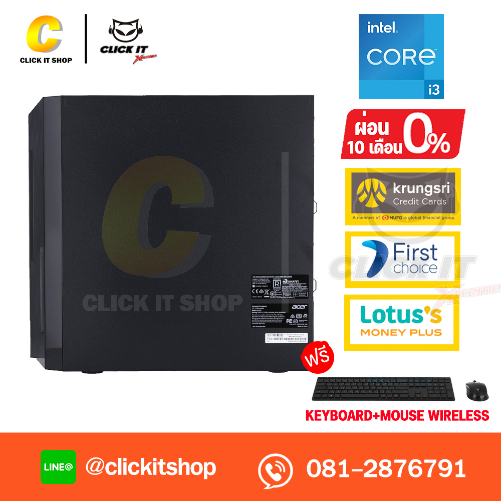 Desktop Acer Aspire TC-1785-1418G0T0Mi/T00C