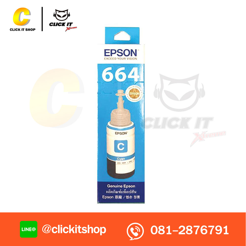 หมึกเติม EPSON 664 T6642 C 70ml.
