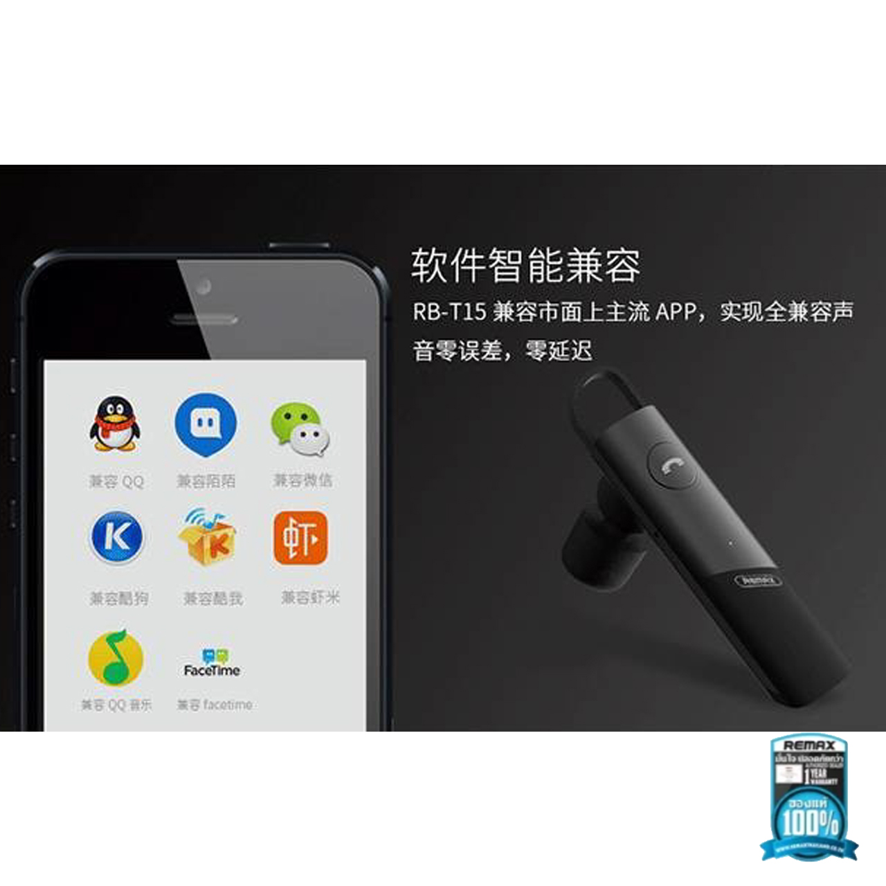 หูฟังบลูทูธ Remax RB-T15 สีทอง