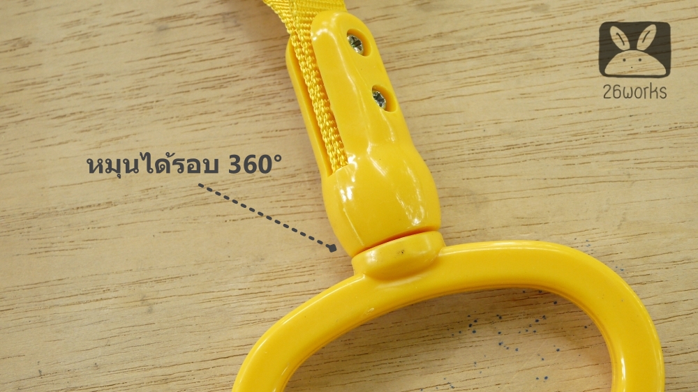 มือโหนรถเมล์ แบบหมุนรอบสีเหลือง ท่อ 34-35 mm