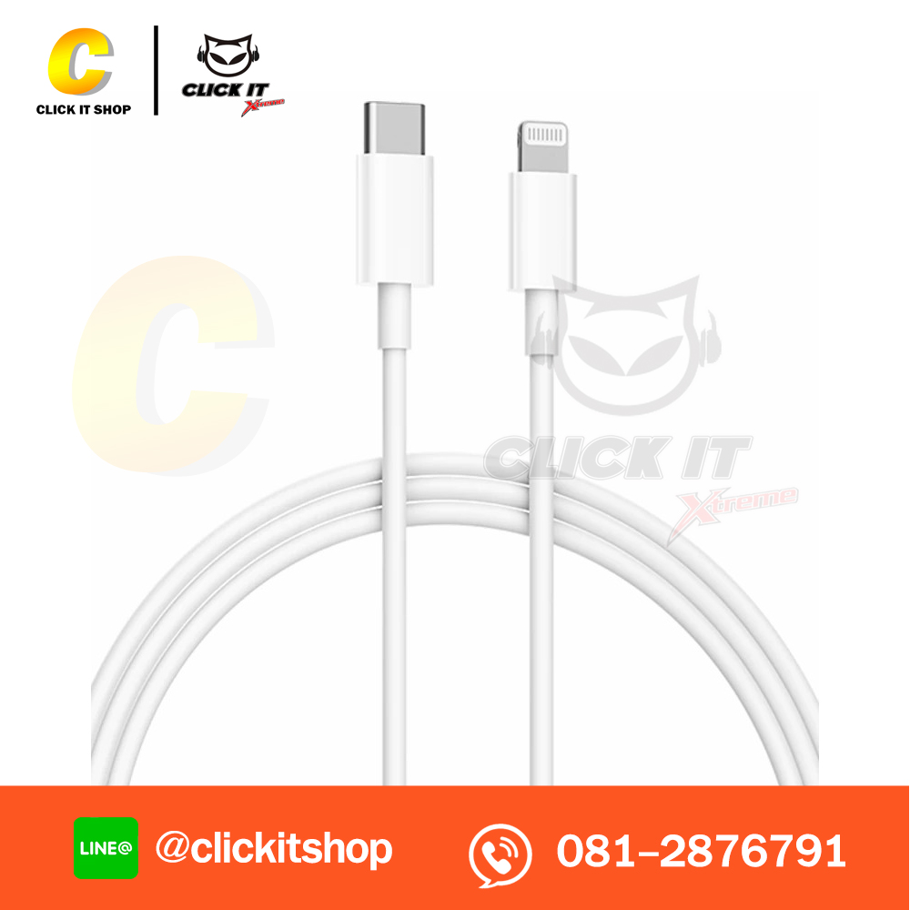 Cable Charger Mi Type-c to Lightning (28974)