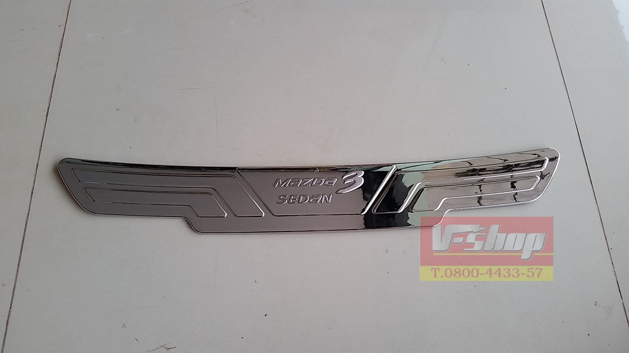 กันรอยท้ายโครเมี่ยม Mazda3 2014 4ประตู งานOPT2