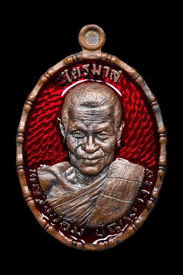 เหรียญไตรมาส กฐิน 66 สมโภชน์ครบรอบวันสถาปนา 119 ปี หลวงปู่อิ่ม วัดทุ่งนาใหม่