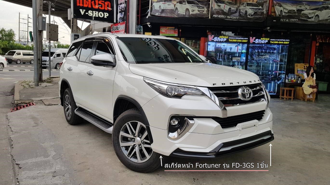 ชุดแต่ง New Fortuner Fiar FD-3GS ท่อคู่ 2ชิ้น หน้า+หลัง