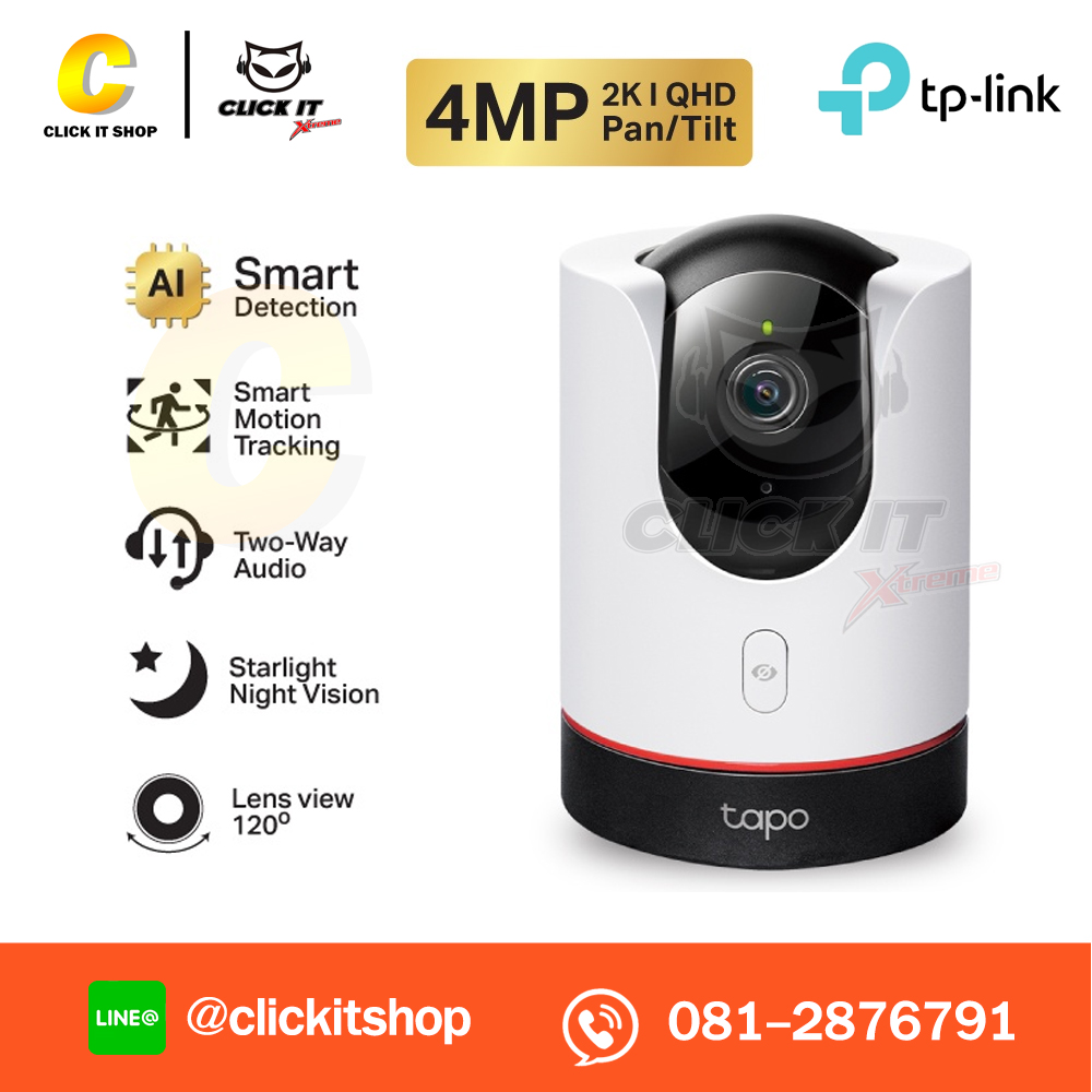Smart IP Camera (4.0MP) TP-LINK TAPO C225