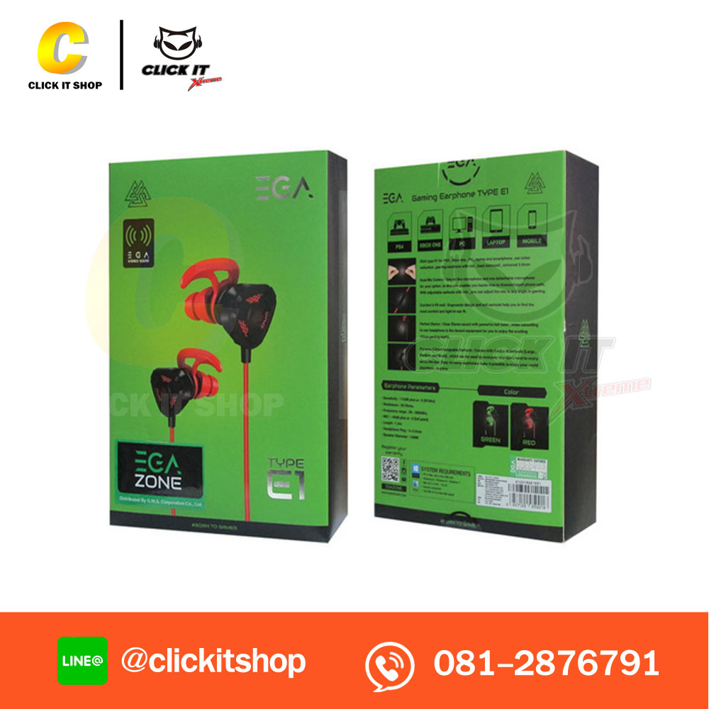 HEADSET+MIC (IN-EAR) EGA TYPE E1