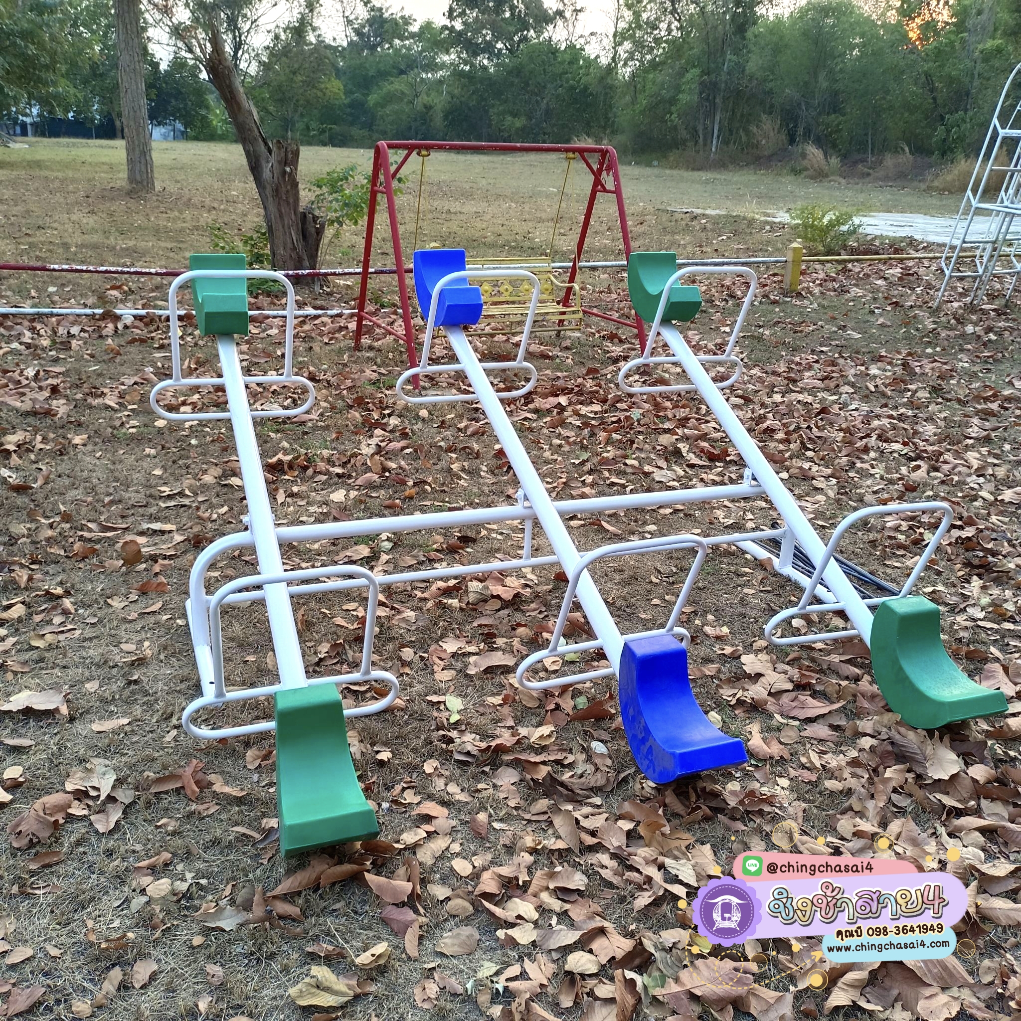 คานกระดก 6 ที่ (ที่นั่งพลาสติก)