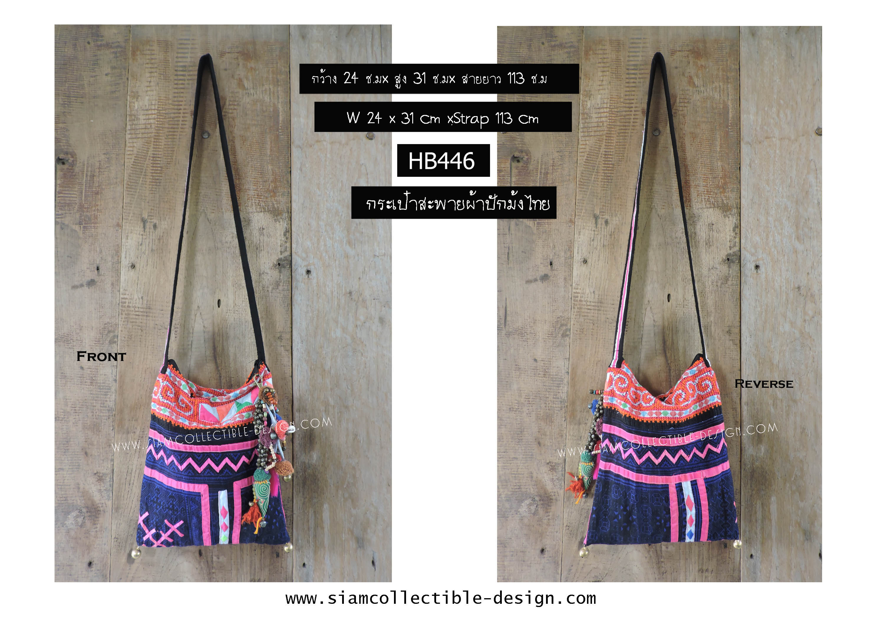 กระเป๋าผ้าม้งไทยเขียนเทียน HB446 /Hemp Vintage Hmong or Mioa sling bag HB446