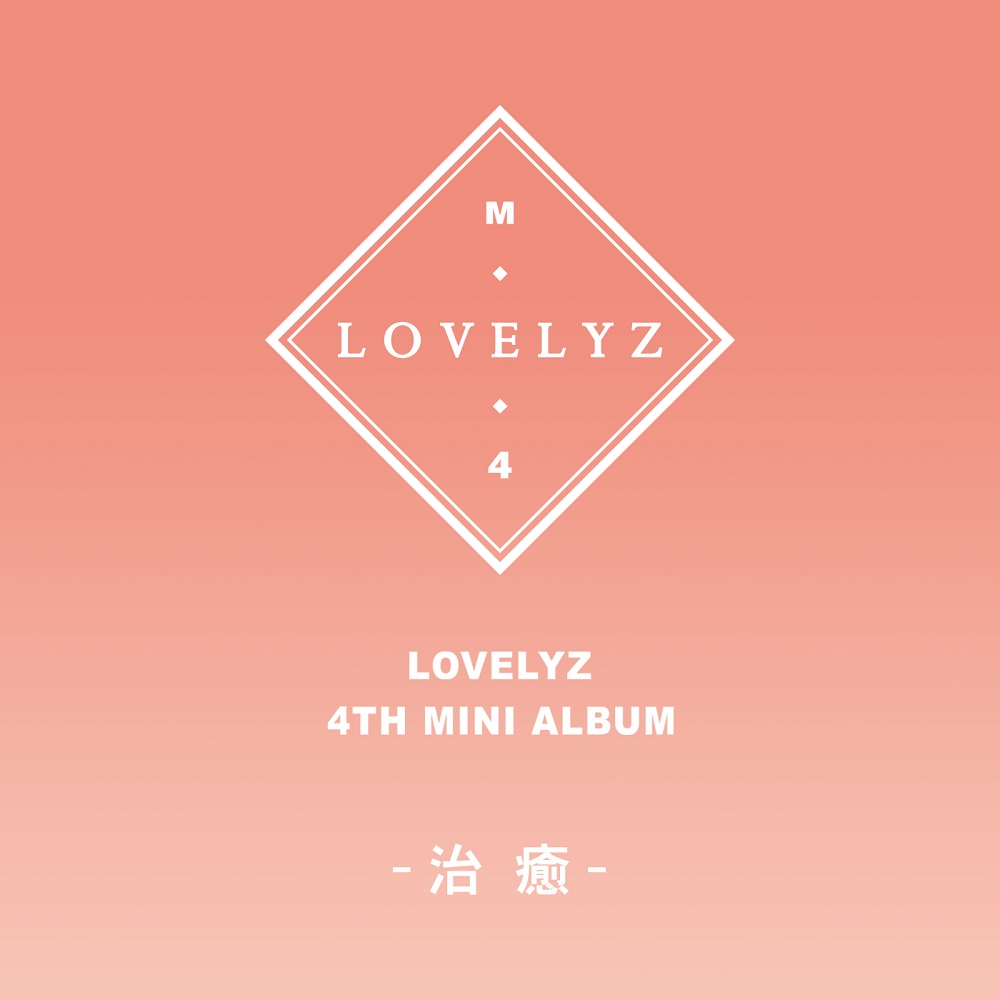 [Pre] Lovelyz : 4th Mini Album - Heal