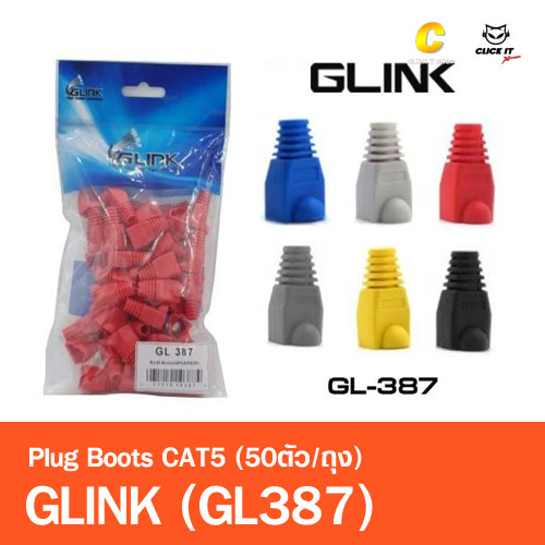 Plug Boots CAT5 GLINK (GL387) คละสี
