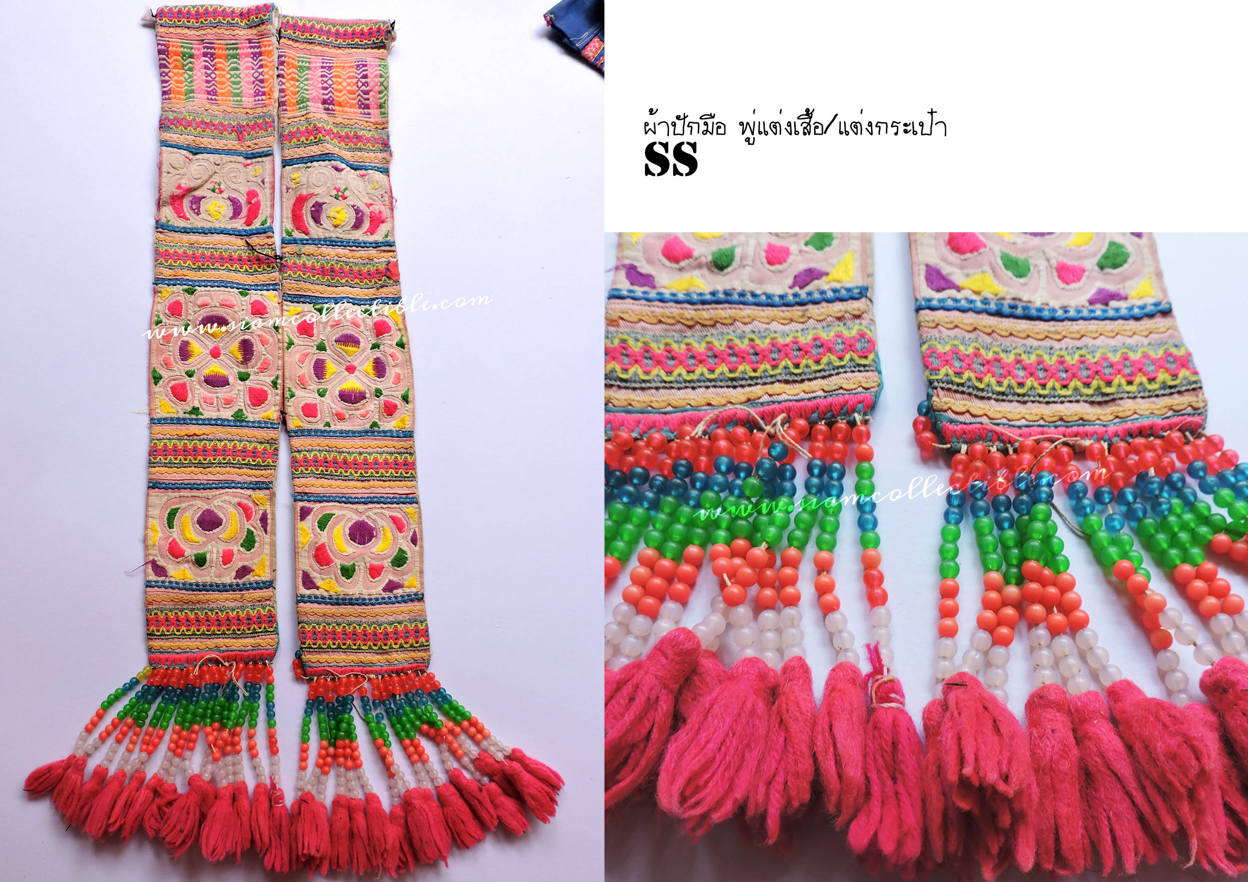 ผ้าปักมือ พู่จากม้งจีน SS / Vintage Hmong Fabric SS