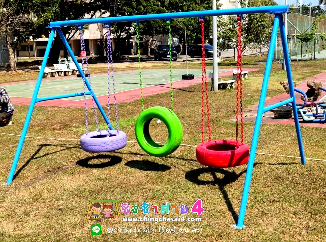 ชิงช้าAห่วงยาง3ที่