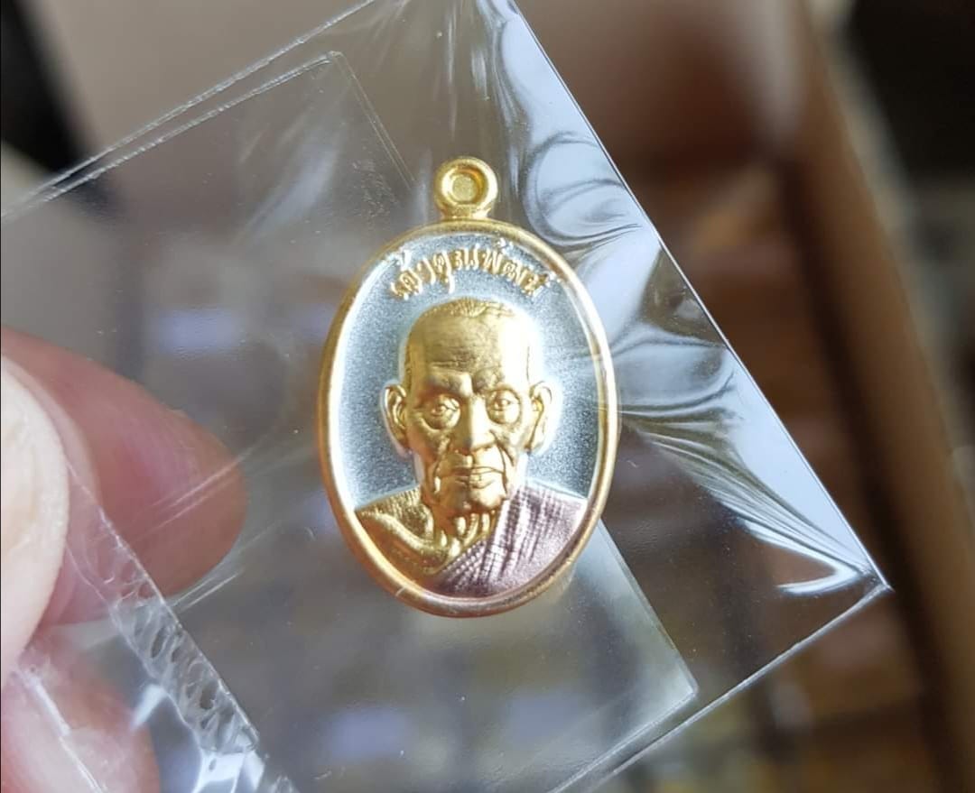 วางศิลาฤกษ์พระบรมธาตุเจดีย์กลางน้ำ เหรียญเม็ดแตงเนื้อ3เค