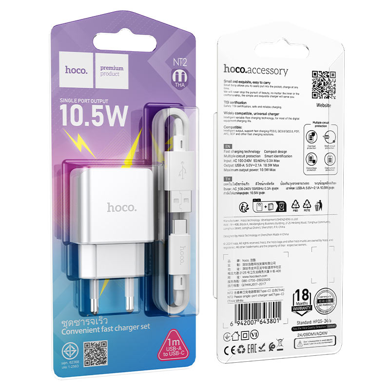 Hoco NT2 Peace Wall charger Set with USB-A to Type-C cable หัวชาร์จพร้อมสายจ่ายไฟสูงสุด 10.5W
