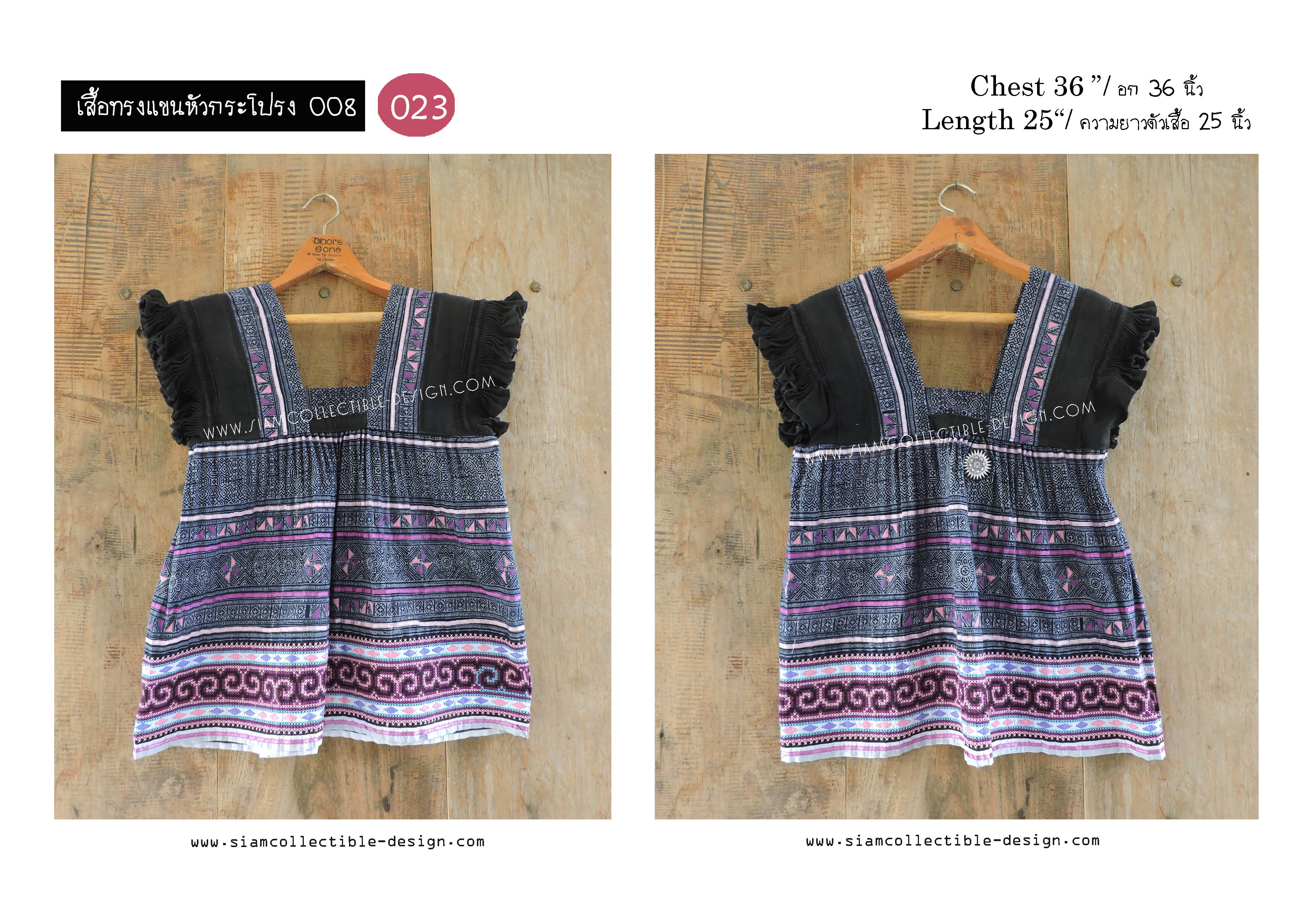 เสื้อผ้าฝ้ายเขียนเทียน ผ้าลูกเต๋า HSSS008 023 /Embroidery Hmong Fabric Shirt HSSS008 023