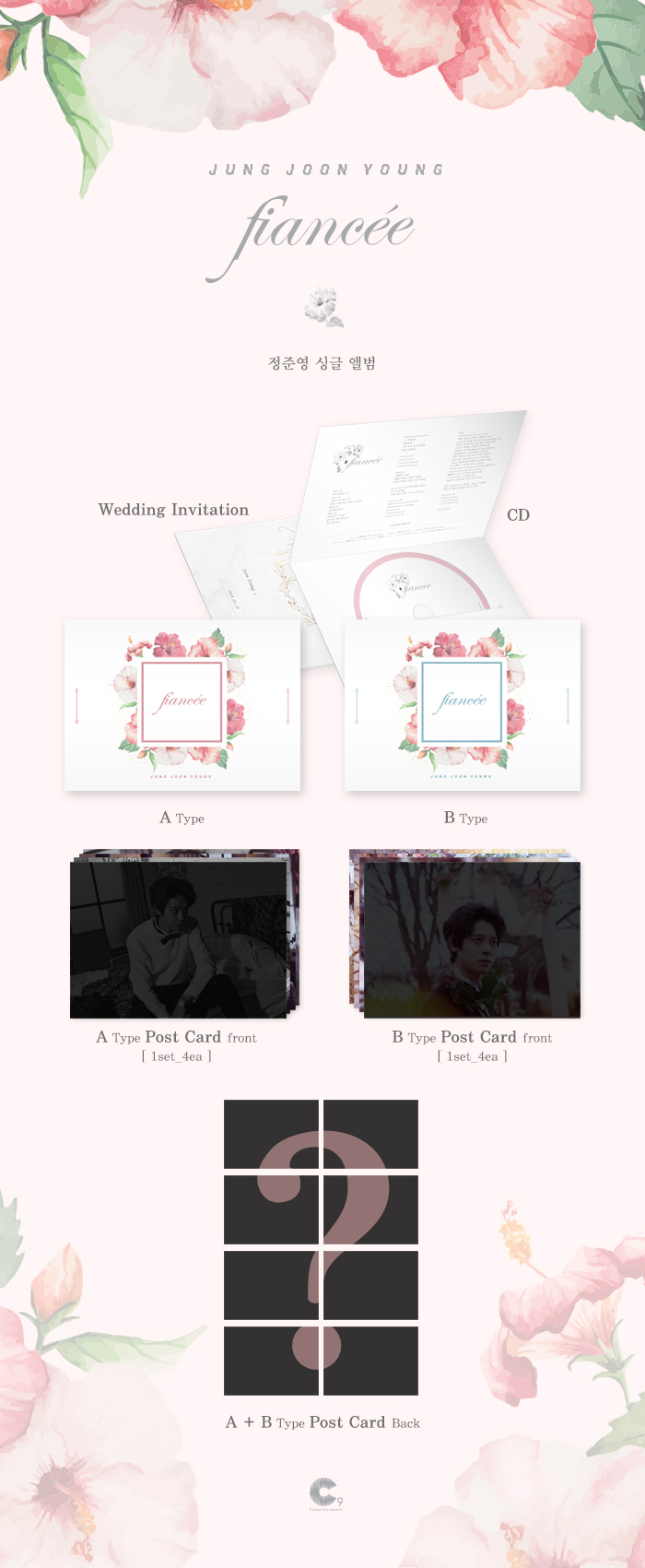 [Pre] Jong Jun Young : 2nd Single Album - Fiancee (A Ver.)